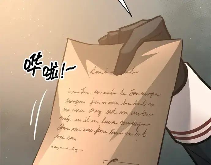 漫画《成为塔防游戏里的暴君》第146话第85张图