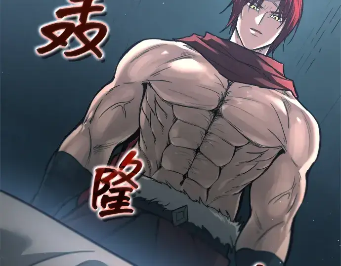 漫画《成为塔防游戏里的暴君》第147话第102张图