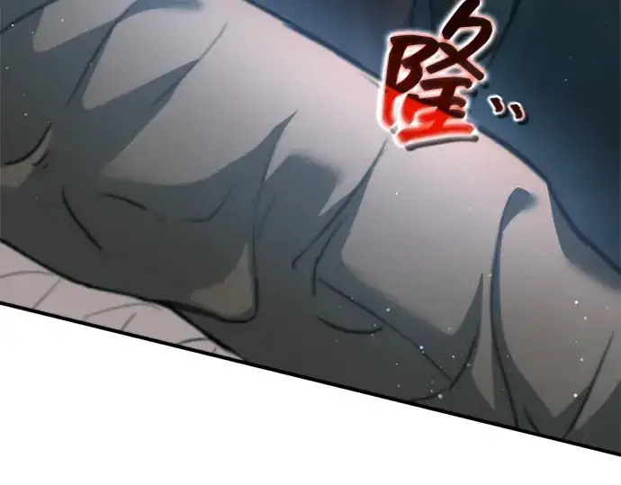 漫画《成为塔防游戏里的暴君》第147话第103张图