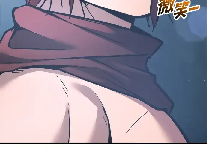 漫画《成为塔防游戏里的暴君》第147话第134张图