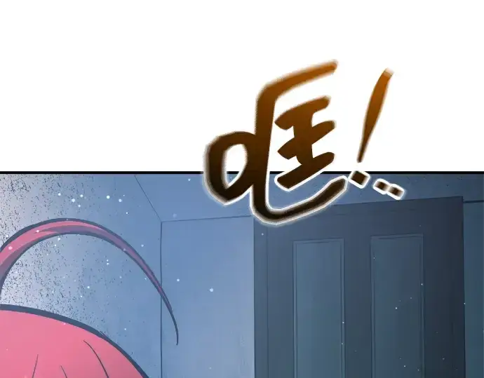 漫画《成为塔防游戏里的暴君》第147话第137张图