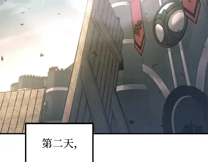 漫画《成为塔防游戏里的暴君》第147话第145张图