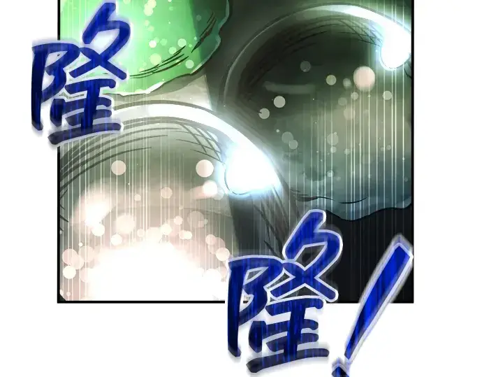 漫画《成为塔防游戏里的暴君》第147话第161张图