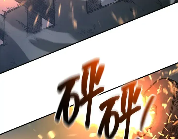漫画《成为塔防游戏里的暴君》第147话第172张图