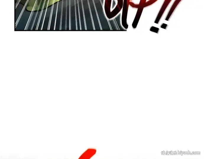 漫画《成为塔防游戏里的暴君》第147话第176张图