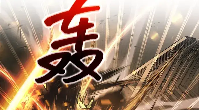 漫画《成为塔防游戏里的暴君》第147话第177张图