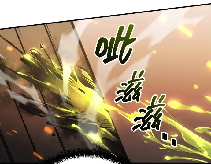漫画《成为塔防游戏里的暴君》第147话第190张图