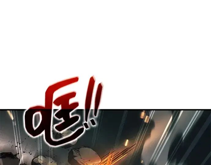 漫画《成为塔防游戏里的暴君》第147话第201张图