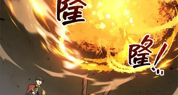 漫画《成为塔防游戏里的暴君》第147话第230张图