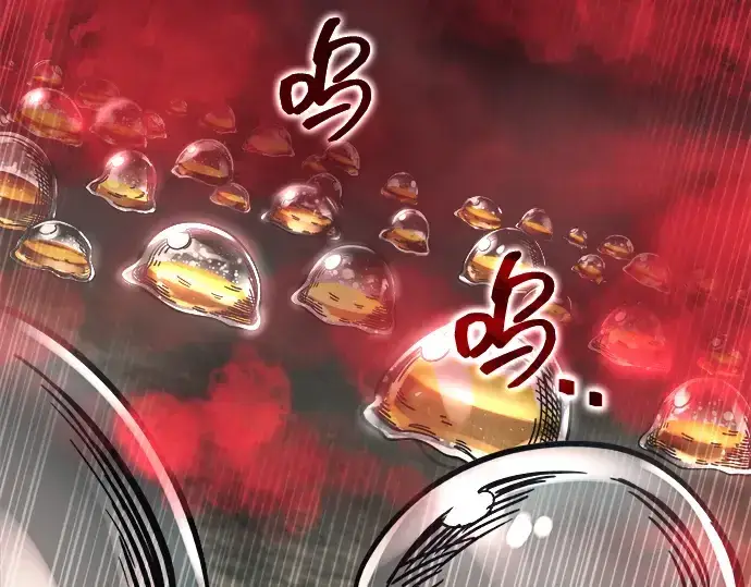 漫画《成为塔防游戏里的暴君》第147话第259张图