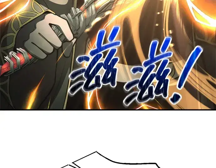 漫画《成为塔防游戏里的暴君》第147话第274张图