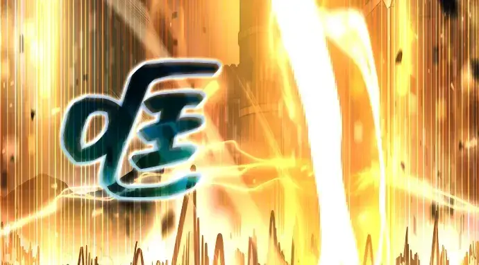 漫画《成为塔防游戏里的暴君》第147话第277张图