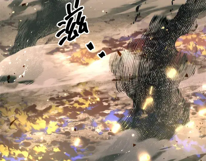 漫画《成为塔防游戏里的暴君》第147话第281张图