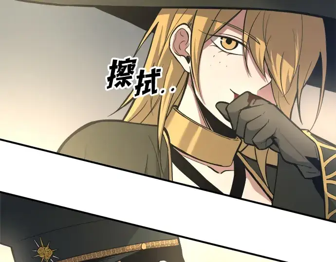 漫画《成为塔防游戏里的暴君》第147话第284张图