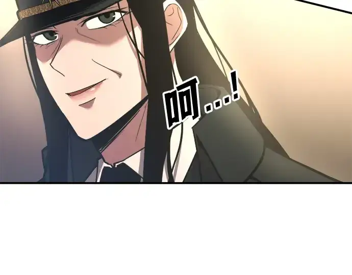 漫画《成为塔防游戏里的暴君》第147话第285张图