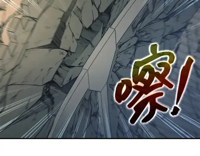 漫画《成为塔防游戏里的暴君》第147话第295张图