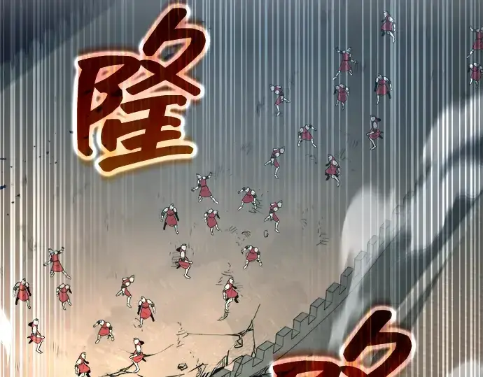 漫画《成为塔防游戏里的暴君》第147话第298张图