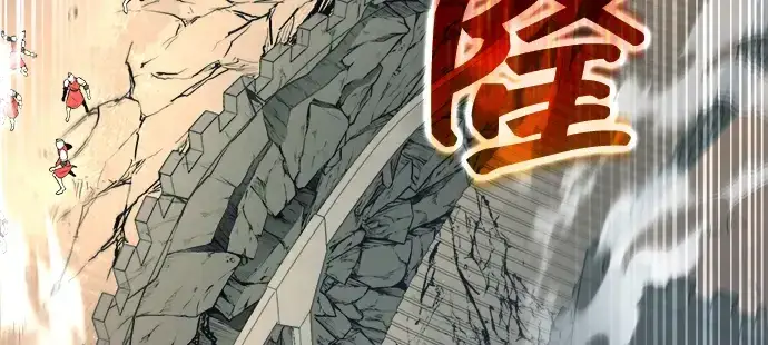 漫画《成为塔防游戏里的暴君》第147话第299张图