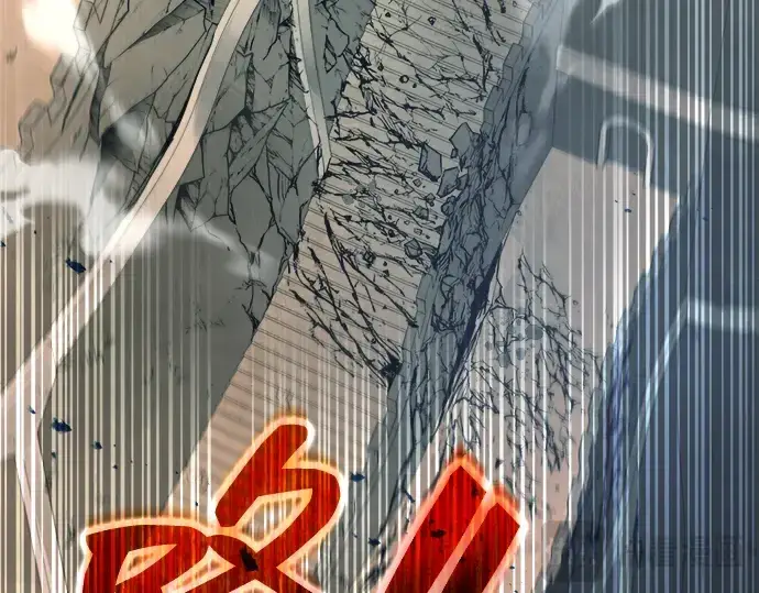 漫画《成为塔防游戏里的暴君》第147话第300张图