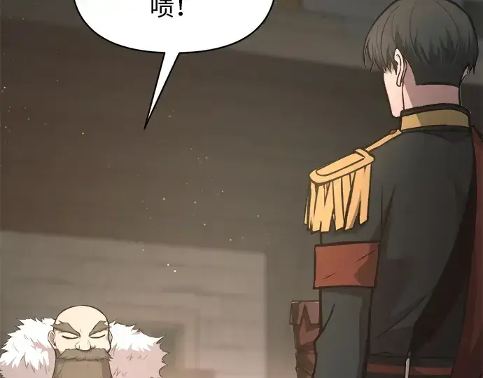 漫画《成为塔防游戏里的暴君》第147话第39张图