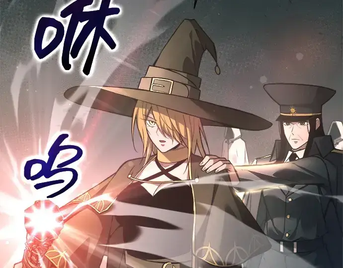 漫画《成为塔防游戏里的暴君》第148话第101张图