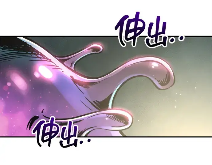漫画《成为塔防游戏里的暴君》第148话第119张图