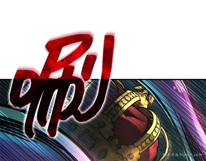 漫画《成为塔防游戏里的暴君》第148话第120张图