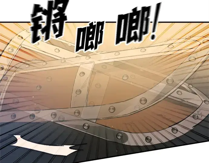 漫画《成为塔防游戏里的暴君》第148话第145张图