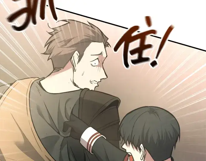 漫画《成为塔防游戏里的暴君》第148话第151张图