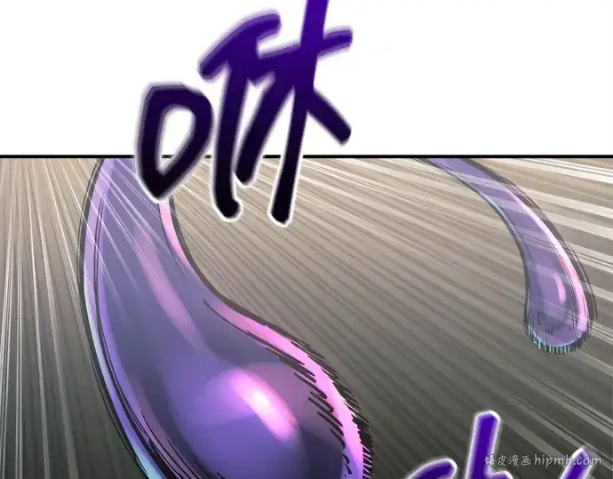 漫画《成为塔防游戏里的暴君》第148话第160张图