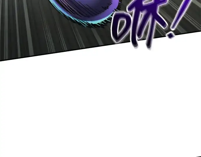 漫画《成为塔防游戏里的暴君》第148话第161张图