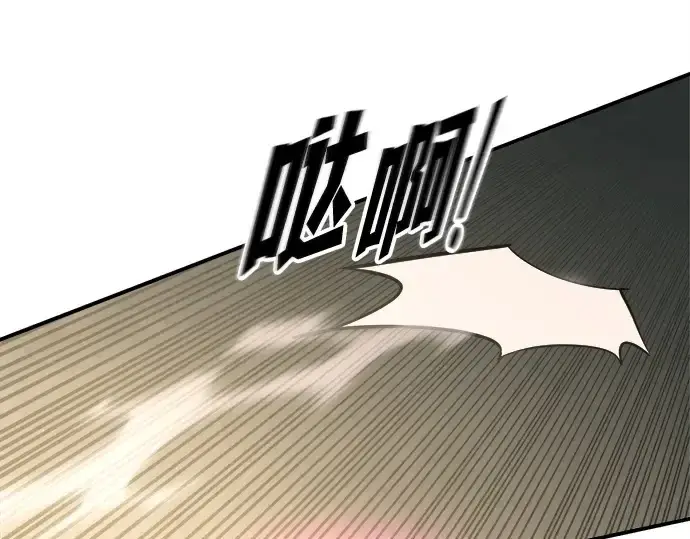 漫画《成为塔防游戏里的暴君》第148话第170张图