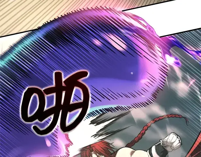 漫画《成为塔防游戏里的暴君》第148话第171张图