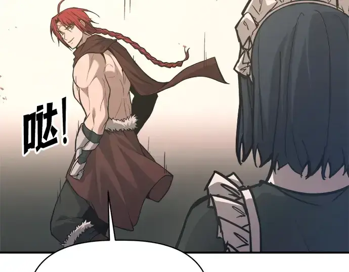 漫画《成为塔防游戏里的暴君》第148话第175张图