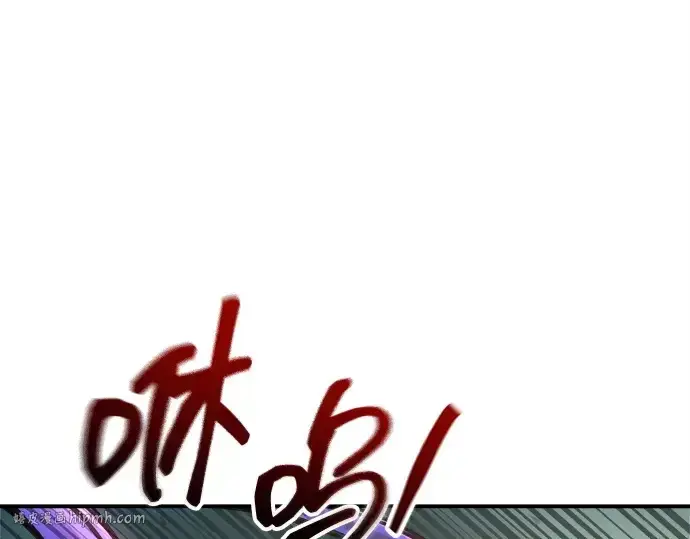 漫画《成为塔防游戏里的暴君》第148话第184张图