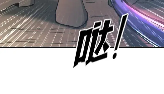 漫画《成为塔防游戏里的暴君》第148话第223张图