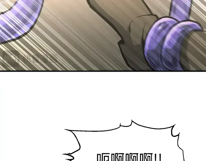 漫画《成为塔防游戏里的暴君》第148话第225张图