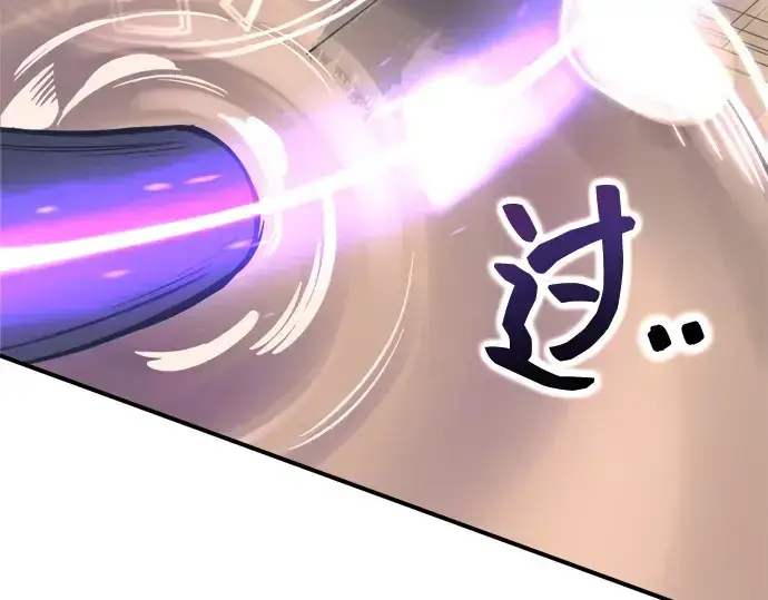 漫画《成为塔防游戏里的暴君》第148话第23张图
