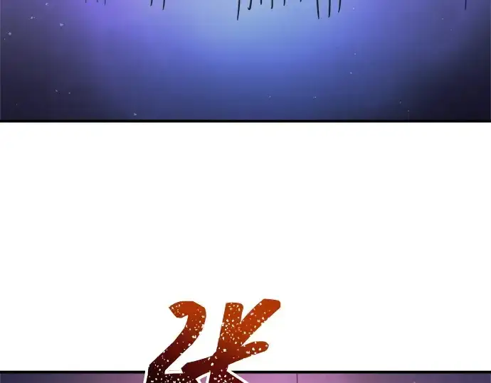 漫画《成为塔防游戏里的暴君》第148话第231张图