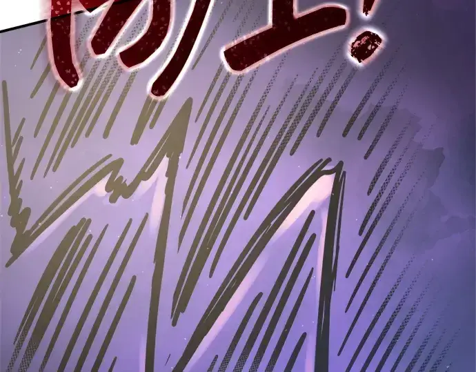 漫画《成为塔防游戏里的暴君》第148话第242张图