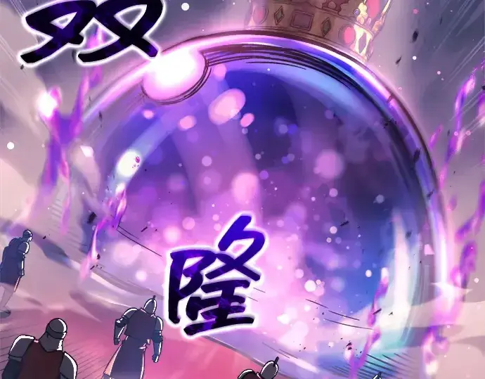 漫画《成为塔防游戏里的暴君》第148话第30张图
