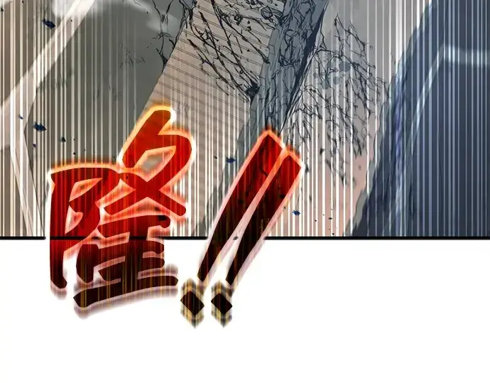 漫画《成为塔防游戏里的暴君》第148话第4张图