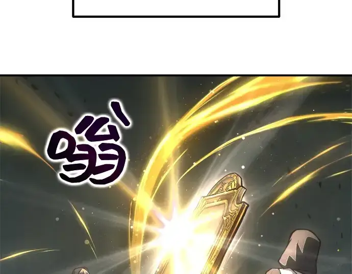 漫画《成为塔防游戏里的暴君》第148话第44张图
