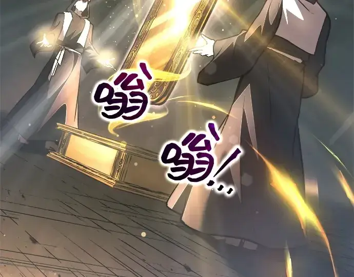 漫画《成为塔防游戏里的暴君》第148话第45张图