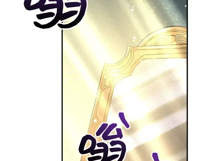 漫画《成为塔防游戏里的暴君》第148话第54张图
