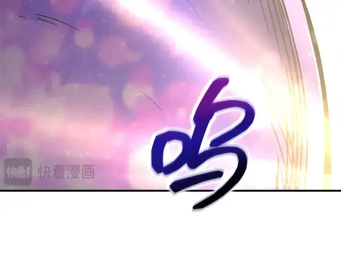 漫画《成为塔防游戏里的暴君》第148话第57张图