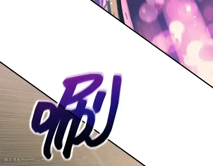 漫画《成为塔防游戏里的暴君》第148话第64张图