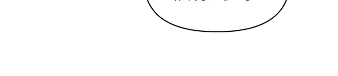 漫画《成为塔防游戏里的暴君》第149话第160张图
