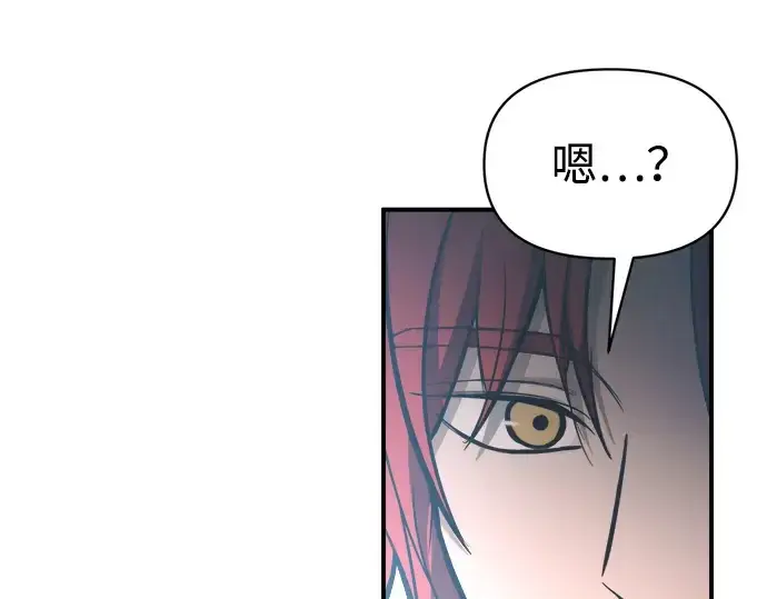 漫画《成为塔防游戏里的暴君》第149话第171张图