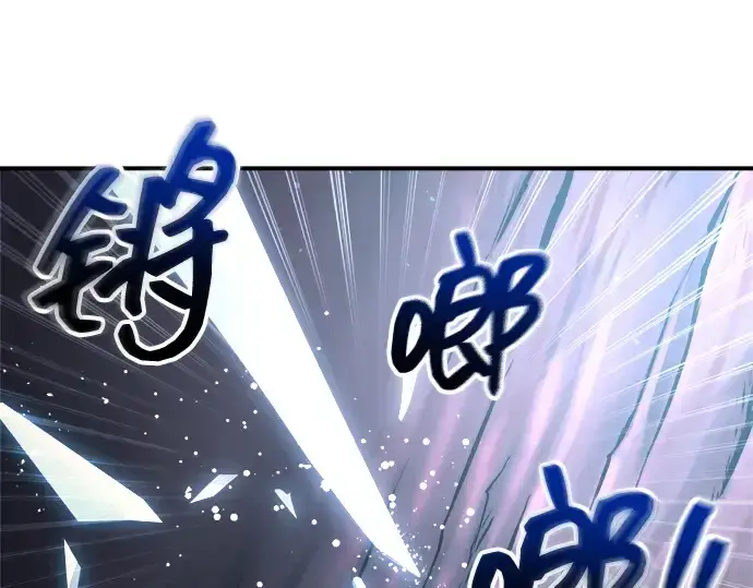 漫画《成为塔防游戏里的暴君》第149话第185张图